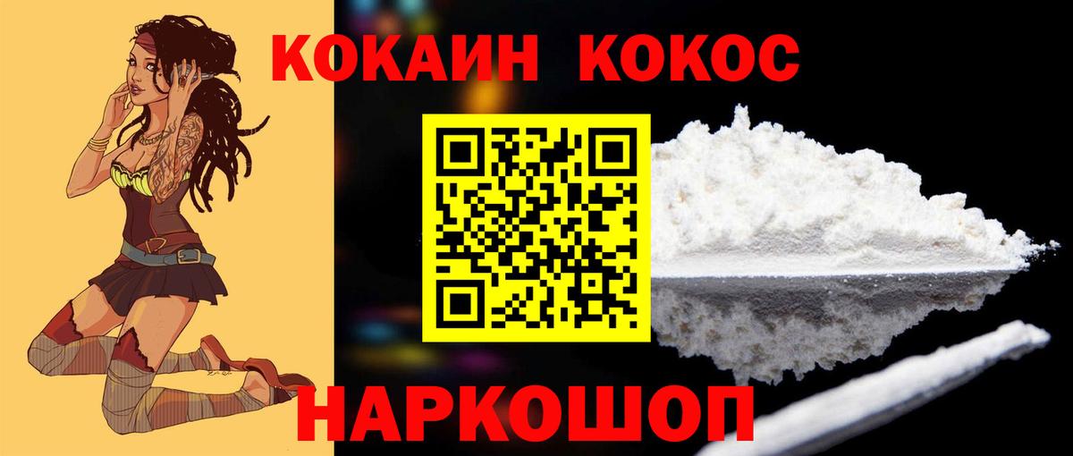 COCAIN 98%  КОКАИН Боливия  Нягань  продажа наркотиков  Вход с VPN 
