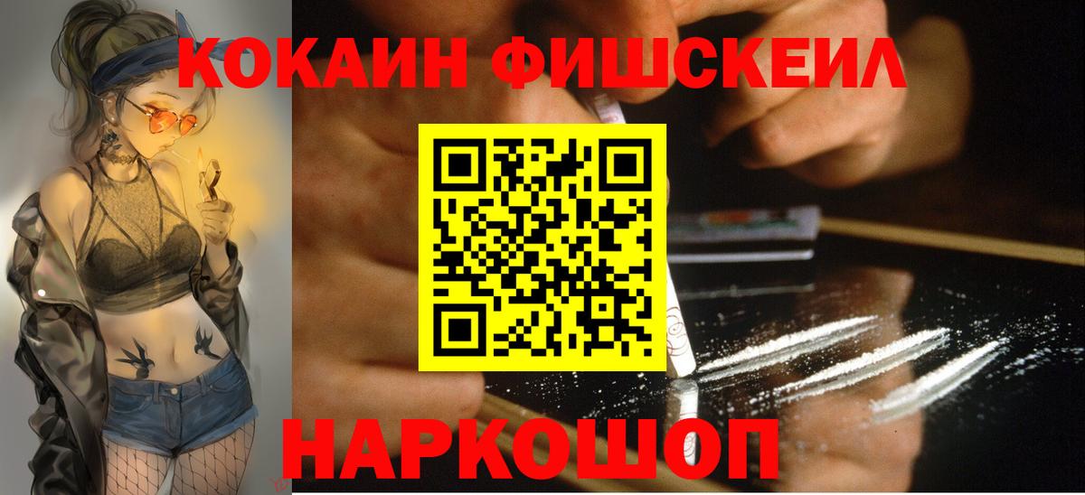 КОКАИН 98% Нягань