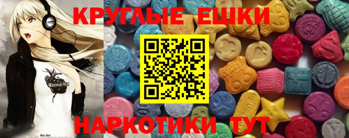   как зайти  Вход с VPN  Экстази Дубай  ЭКСТАЗИ  Нягань  Экстази 250 мг 