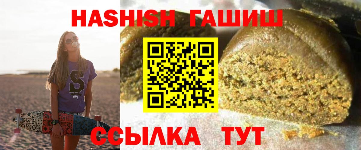 Гашиш Изолятор Нягань