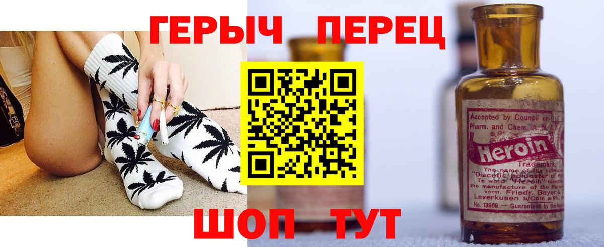Героин белый  Вход с VPN  Нягань 