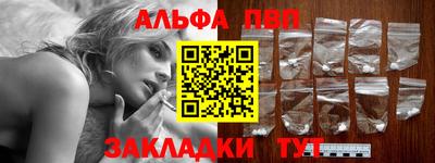 бутик Старая Купавна