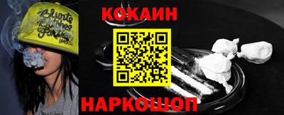 кокаин Среднеуральск