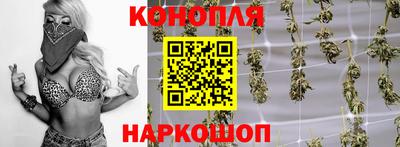 бутик Старая Купавна