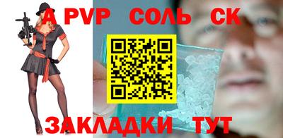 бутик Старая Купавна