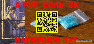 apvp Ставрополь
