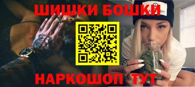 бутик Старая Купавна