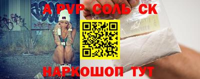 кокаин Среднеуральск