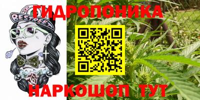 бутик Старая Купавна