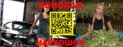 бутик Старая Купавна