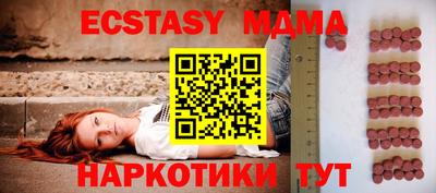 бутик Старая Купавна