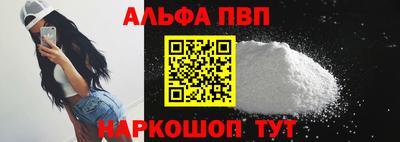 бутик Старая Купавна