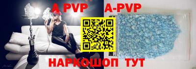 apvp Ставрополь