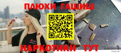бутик Старая Купавна