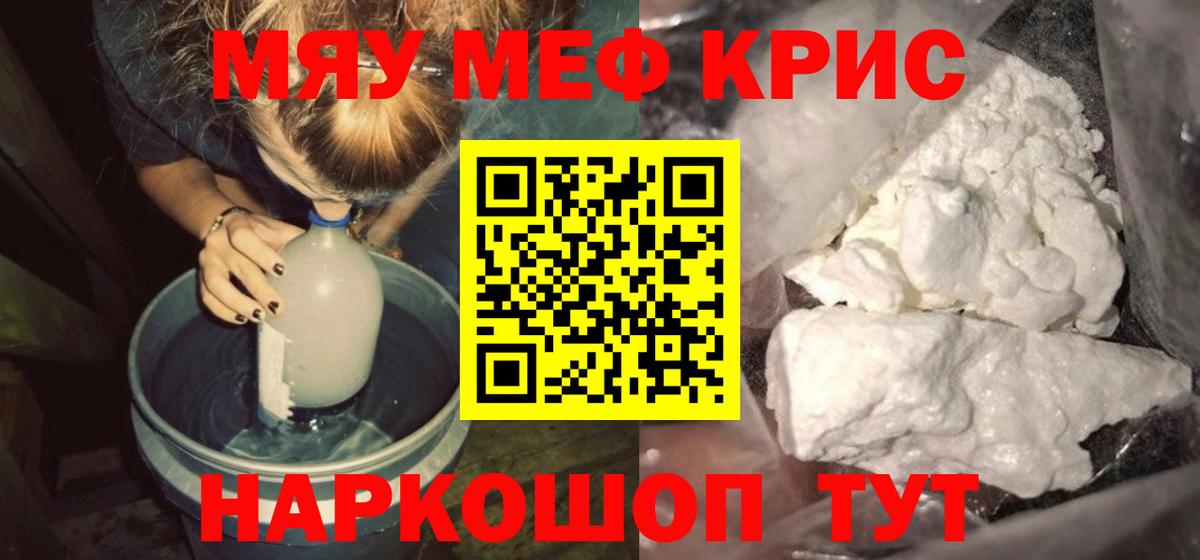 Нягань  МЕФ  Вход с VPN  МЯУ-МЯУ VHQ 