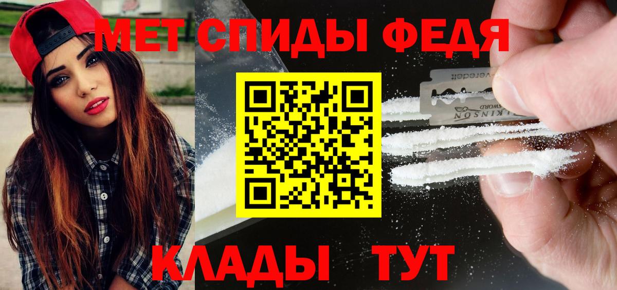 МЕТАМФЕТАМИН витя Нягань