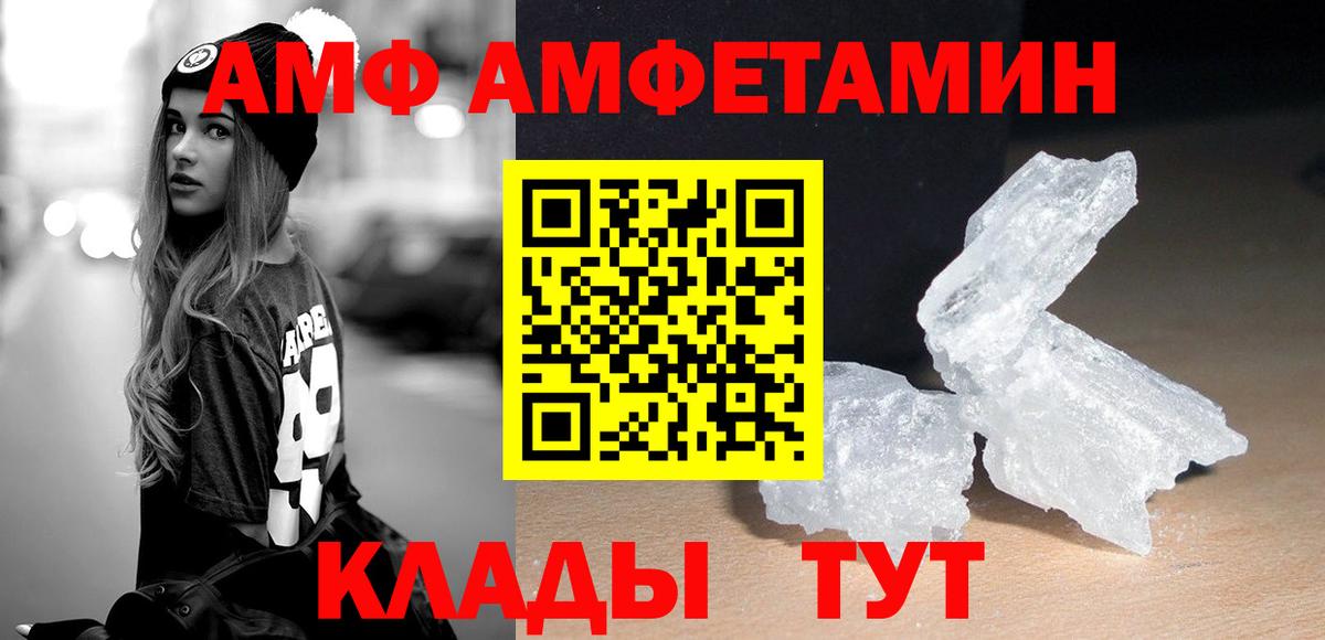 МЕТАМФЕТАМИН витя  Вход с VPN  МЕТАМФЕТАМИН витя  Нягань 