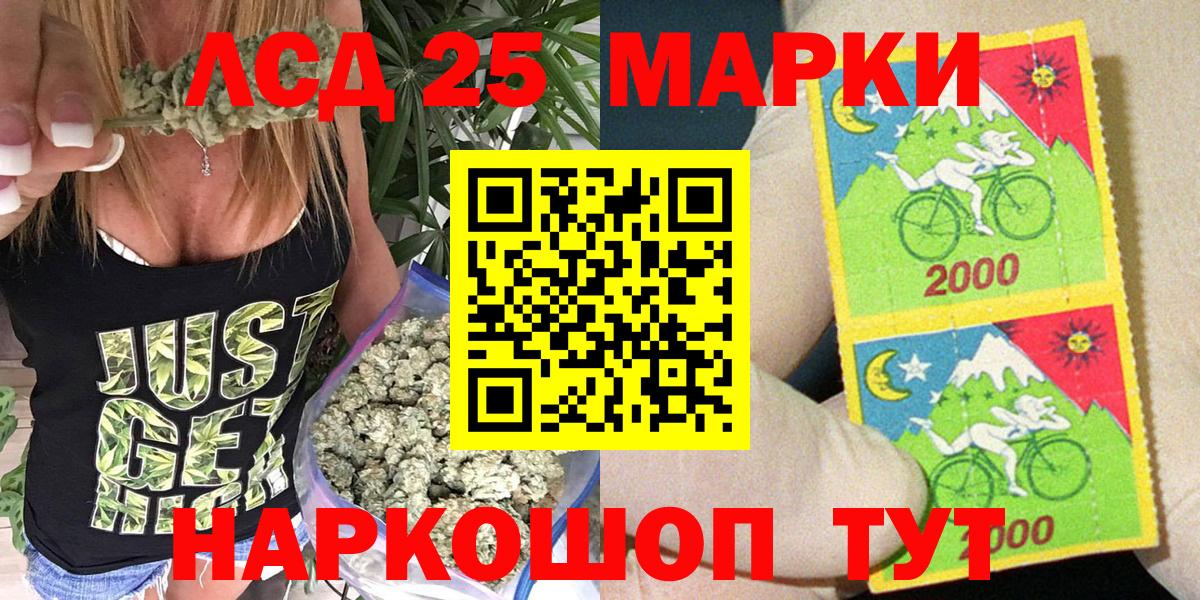 Марки N-bome 1500мкг  Марки N-bome 1500мкг  Вход с VPN  Нягань 
