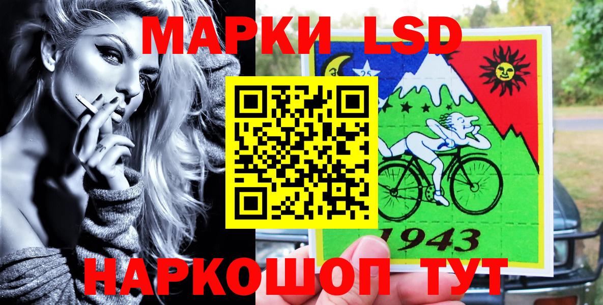 Марки N-bome 1,8мг Нягань