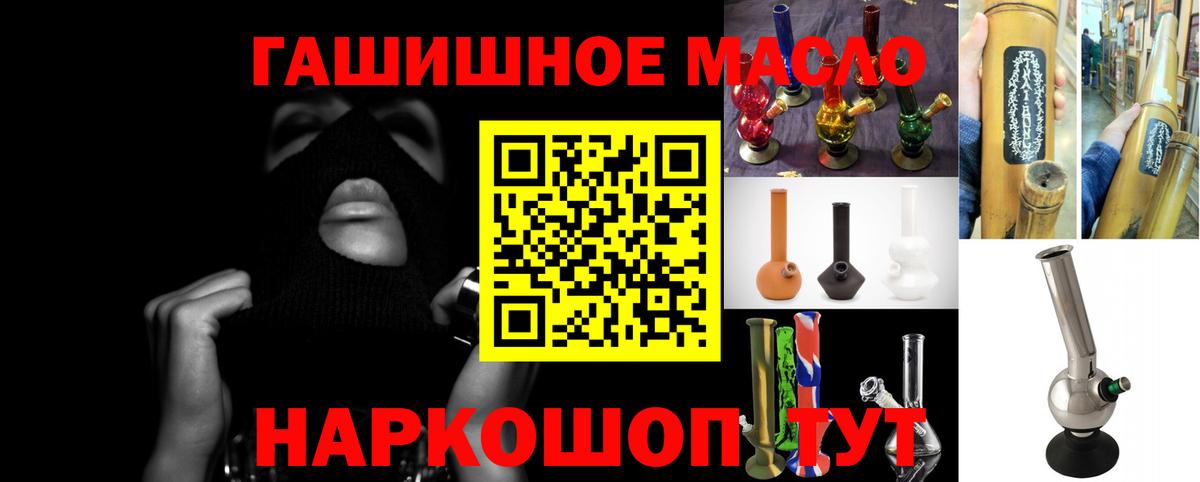 ТГК Wax Нягань