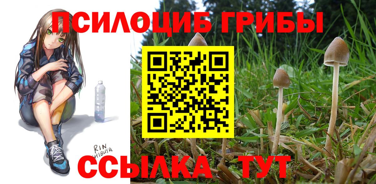 NBOMe  Нягань  МЕФ кристаллы  Cocaine  ГАШ  МАРИХУАНА  Вход с VPN 