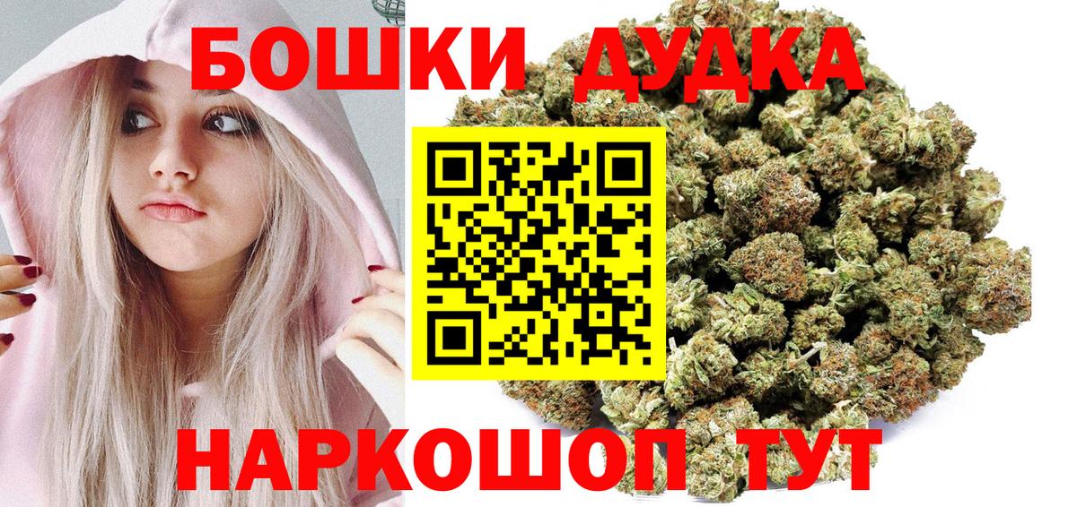 МАРИХУАНА THC 21%  Вход с VPN  Нягань  Каннабис марихуана  Каннабис тримм  Канабис AK-47 